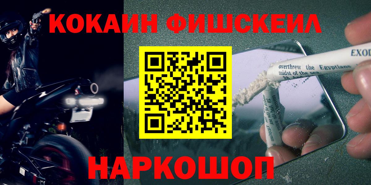 Кокаин Колумбийский Малоярославец
