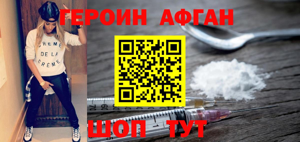Малоярославец  Героин VHQ  Героин  Вход с VPN 