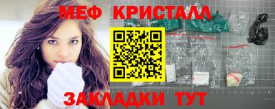 spice Славгород