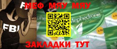 индика Сланцы