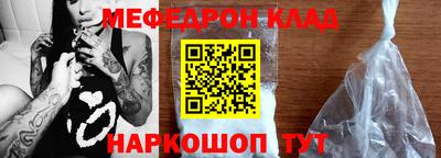 индика Сланцы