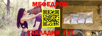 каннабис Славянск-на-Кубани