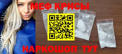 spice Славгород