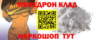 каннабис Славянск-на-Кубани