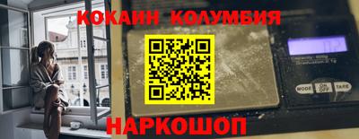 индика Сланцы