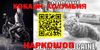 каннабис Славянск-на-Кубани