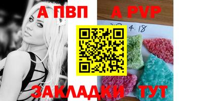 spice Славгород