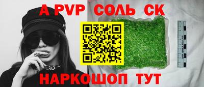 каннабис Славянск-на-Кубани