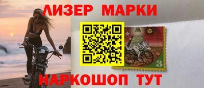 spice Славгород