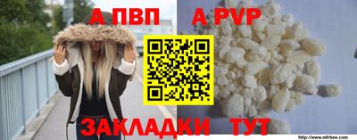 spice Славгород