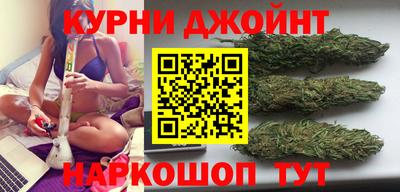 каннабис Славянск-на-Кубани