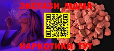 spice Славгород