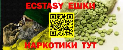 каннабис Славянск-на-Кубани