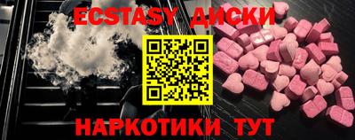 индика Сланцы