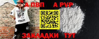 каннабис Славянск-на-Кубани