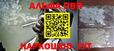 каннабис Славянск-на-Кубани