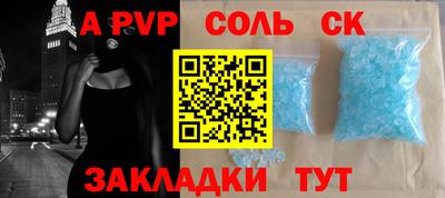 каннабис Славянск-на-Кубани