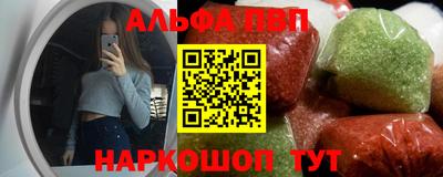 каннабис Славянск-на-Кубани