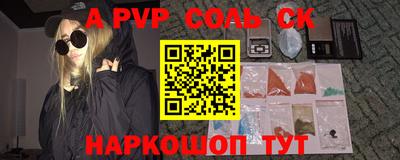 каннабис Славянск-на-Кубани