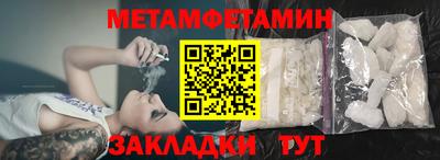 spice Славгород