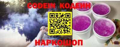 spice Славгород
