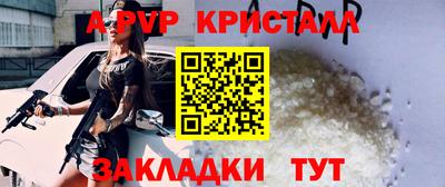 spice Славгород