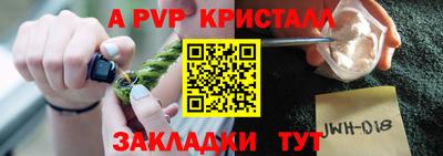 каннабис Славянск-на-Кубани