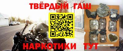 каннабис Славянск-на-Кубани