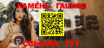 индика Сланцы