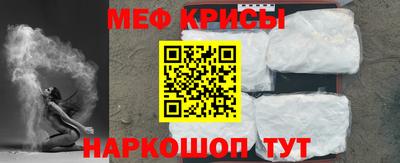 spice Славгород