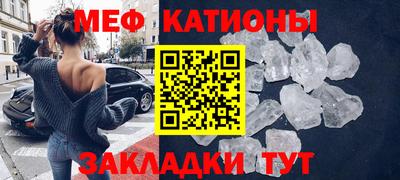 spice Славгород
