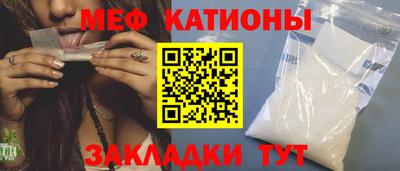 каннабис Славянск-на-Кубани
