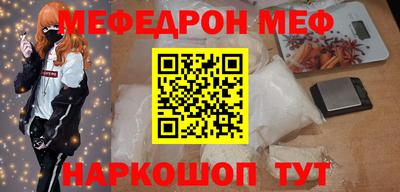 индика Сланцы