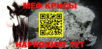 индика Сланцы