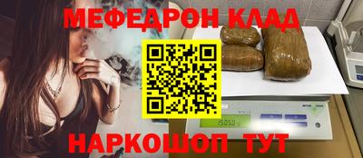 spice Славгород