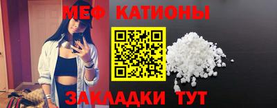 spice Славгород