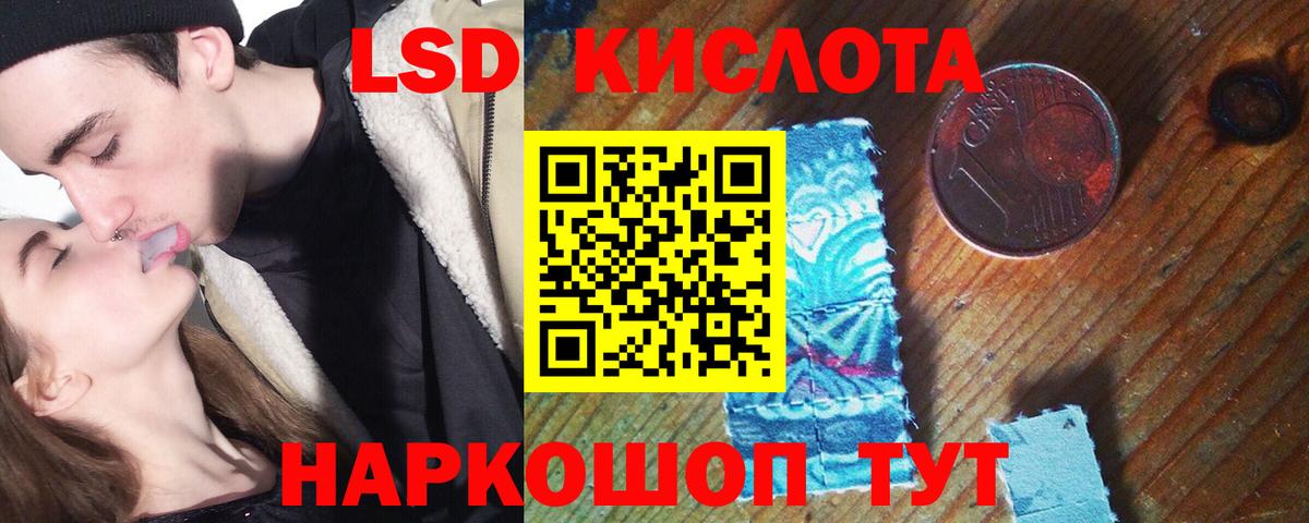 Малоярославец  LSD-25 экстази кислота  Вход с VPN  ОМГ ОМГ ССЫЛКА  Лсд 25 экстази ecstasy 
