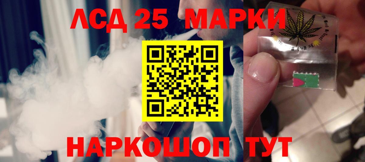 LSD-25 экстази кислота Малоярославец
