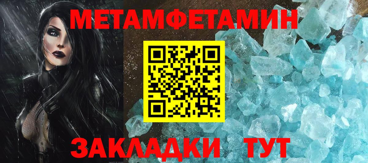 Первитин витя Малоярославец
