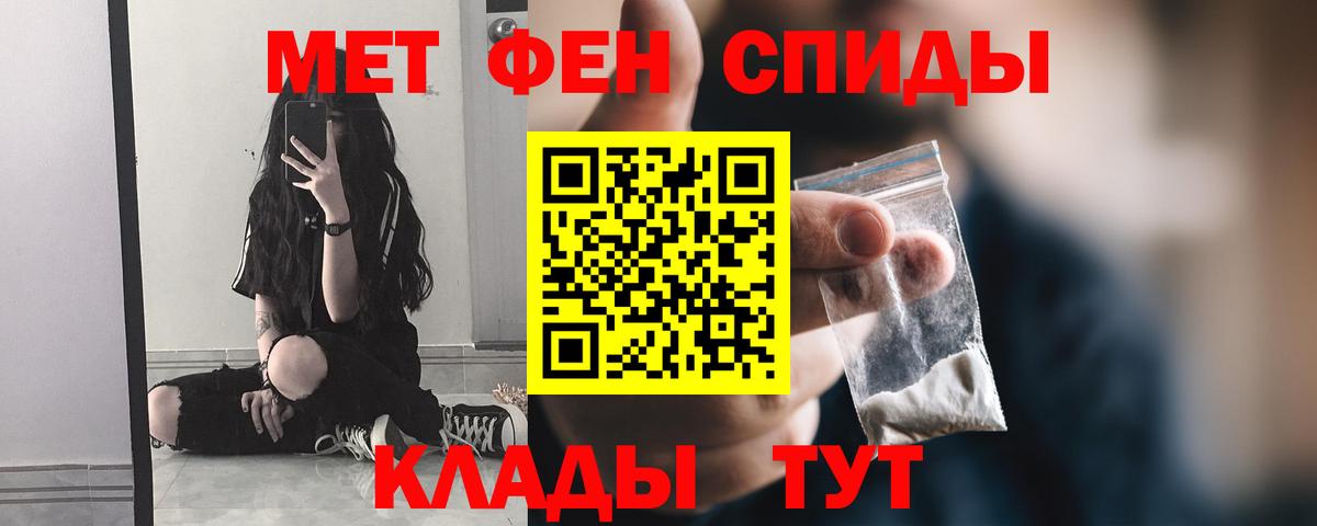 МЕТАМФЕТАМИН пудра  МЕТАМФЕТАМИН пудра  Малоярославец  МЕТАМФЕТАМИН  Вход с VPN 