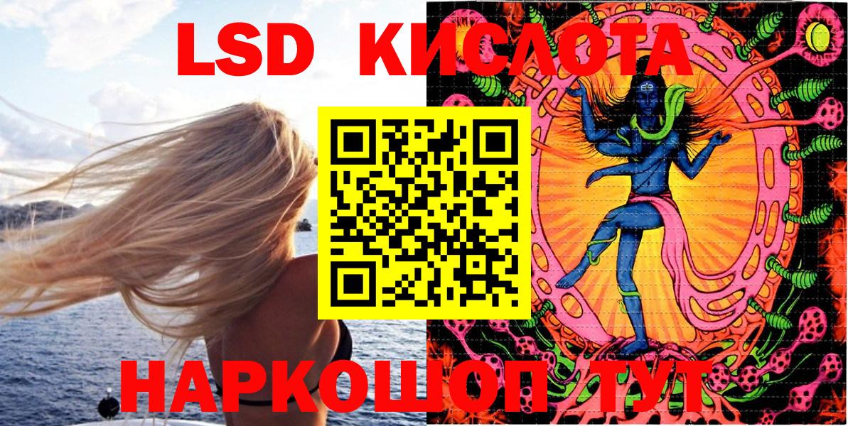Малоярославец  Марки 25I-NBOMe 1500мкг  Вход с VPN 