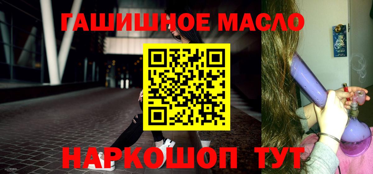 Малоярославец  Дистиллят ТГК вейп с тгк  Вход с VPN  Дистиллят ТГК Wax 