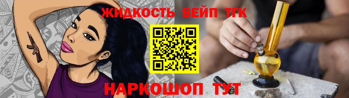 Cocaine  Экстази  Малоярославец  ГАШИШ  Меф МЯУ МЯУ   Канабис  Вход с VPN 