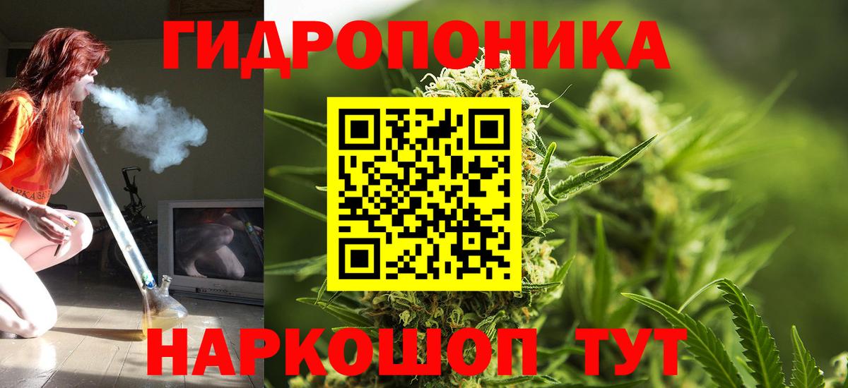 COCAIN Малоярославец