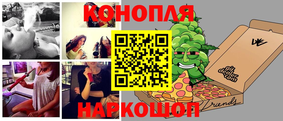 Шишки марихуана гибрид Малоярославец